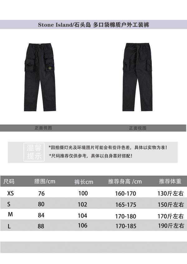 Stone Island/Stone Island 22FW multi-pocket cotton outdoor overalls Stone Island exists as a maverick in Apennines, just as its name implies