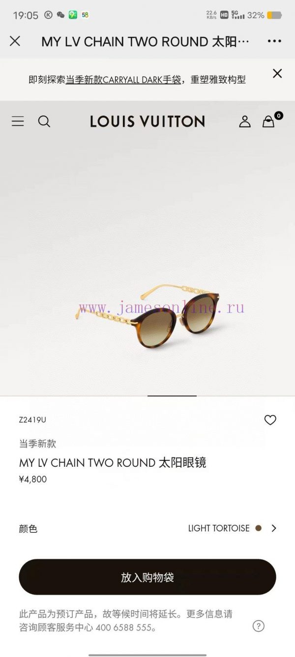 Z2419U SunglassesSIZE51 mouth 23 Lv women's sunglasses ️For those who require high quality, p7dmxg5n
