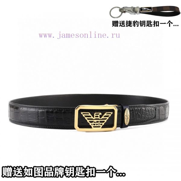 Give a Jaguar keychain as a giftPromotion price delivery wooden boxArmani Overseas OrdersBuc w6dkjpym - Image 5