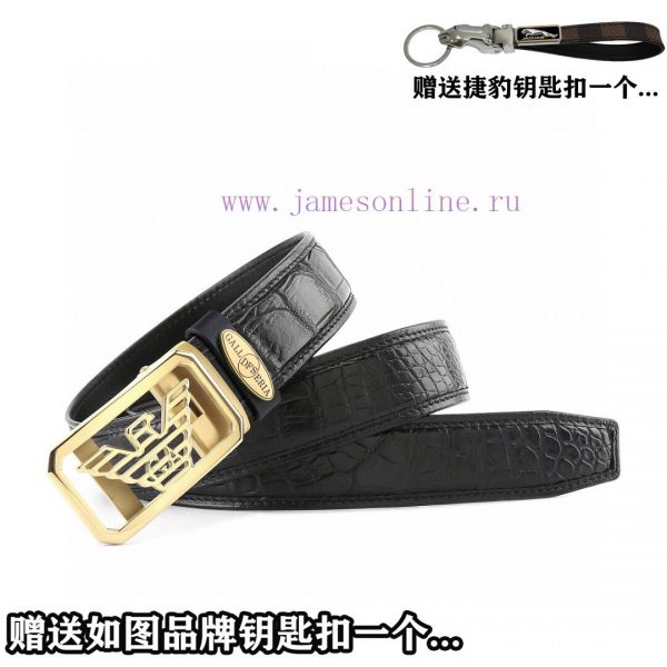 Give a Jaguar keychain as a giftPromotion price delivery wooden boxArmani Overseas OrdersBuc w6dkjpym - Image 8
