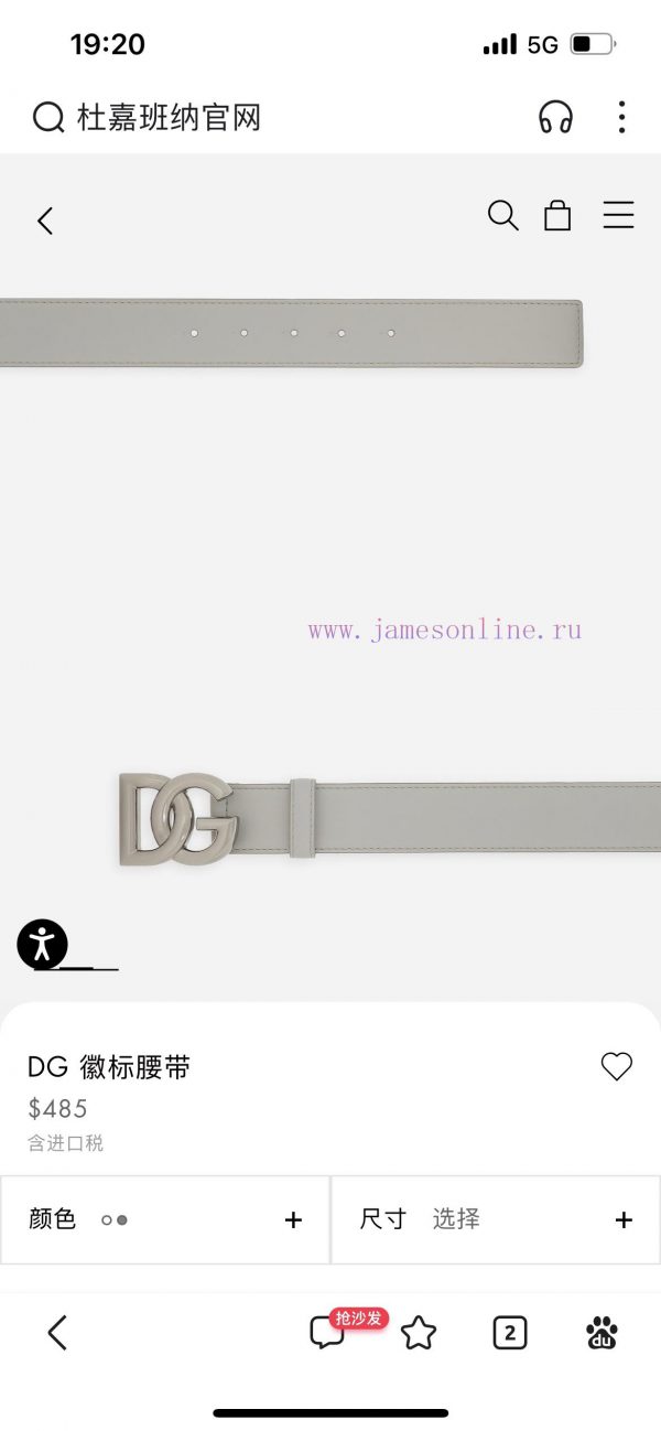 DG, gray white, width 4.0cm Dolce&Gabbana new men's waist belt, paired with a brand new ruth n2jpqpws - Image 3
