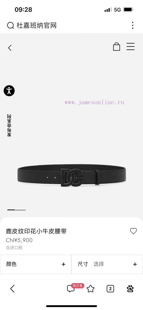 DG, width 4.0CM Dolce&Gabbana brand new lychee patterned waist belt, simple accessories, emb xj7zdwga