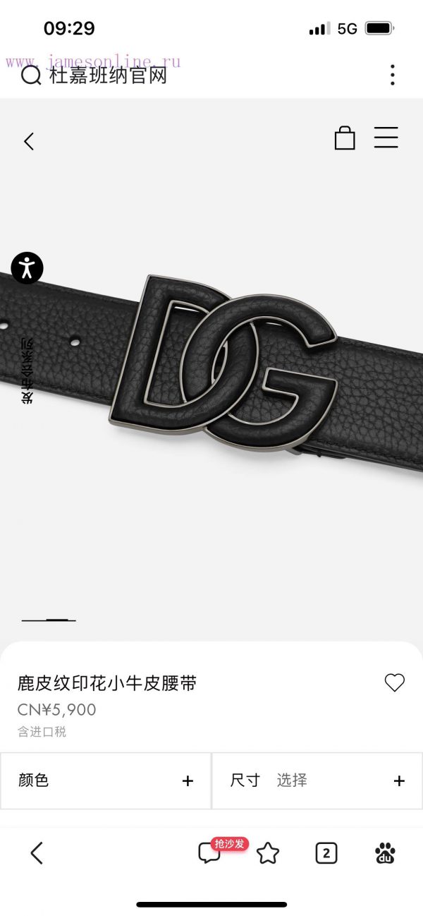 DG, width 4.0CM Dolce&Gabbana brand new lychee patterned waist belt, simple accessories, emb xj7zdwga - Image 12