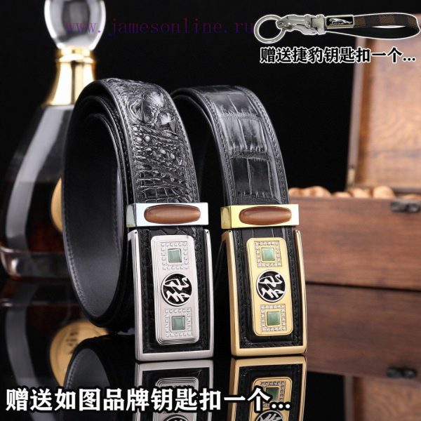 Give a Jaguar keychain as a giftPromote the complete set of wooden boxes with price matching ojgsr5qq