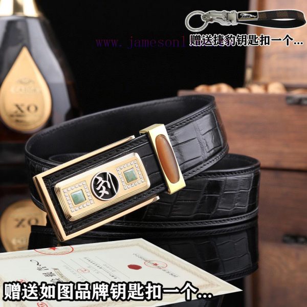 Give a Jaguar keychain as a giftPromote the complete set of wooden boxes with price matching 5kk3ug9q - Image 3