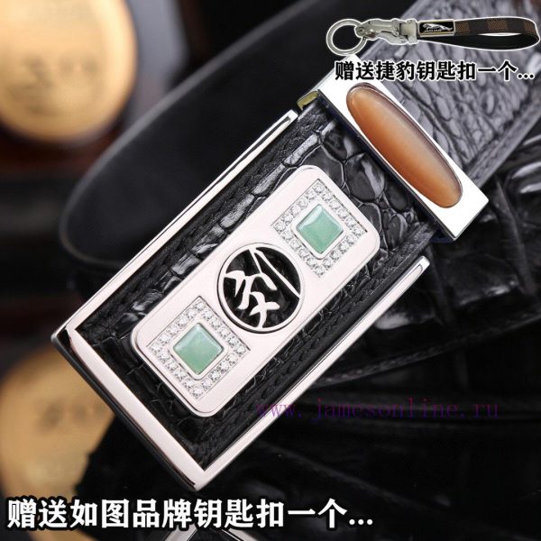 Give a Jaguar keychain as a giftPromote the complete set of wooden boxes with price matching 5kk3ug9q - Image 6