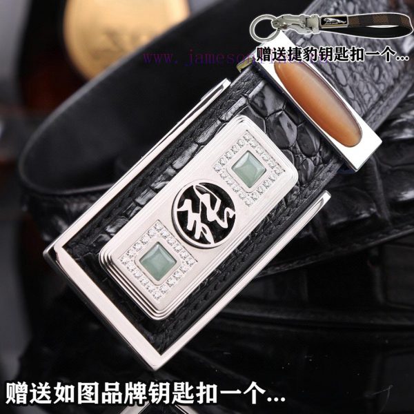 Give a Jaguar keychain as a giftPromote the complete set of wooden boxes with price matching ojgsr5qq - Image 6