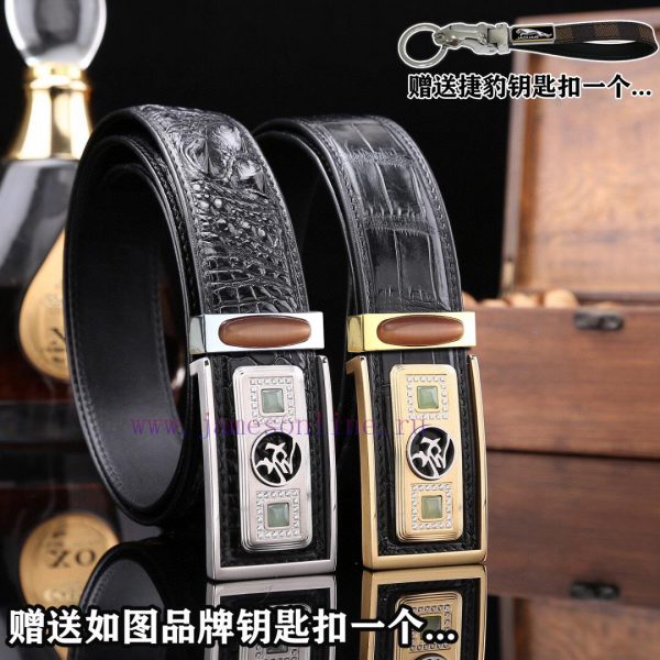 Give a Jaguar keychain as a giftPromote the complete set of wooden boxes with price matching 1h8n3euy