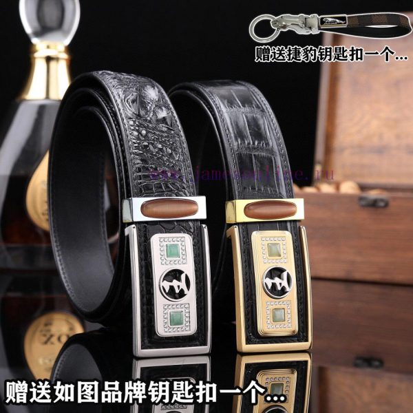 Give a Jaguar keychain as a giftPromote the complete set of wooden boxes with price matching wiwy63qy