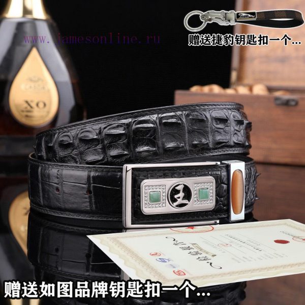 Give a Jaguar keychain as a giftPromote the complete set of wooden boxes with price matching wiwy63qy - Image 8