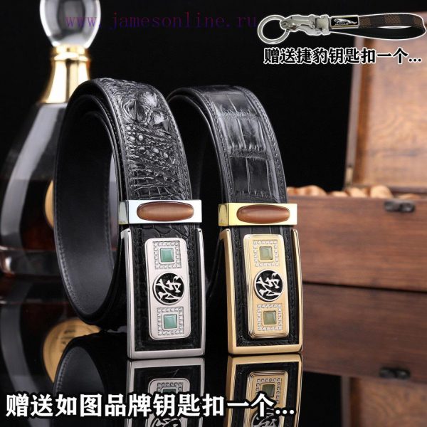 Give a Jaguar keychain as a giftPromote the complete set of wooden boxes with price matching lmvpa56o