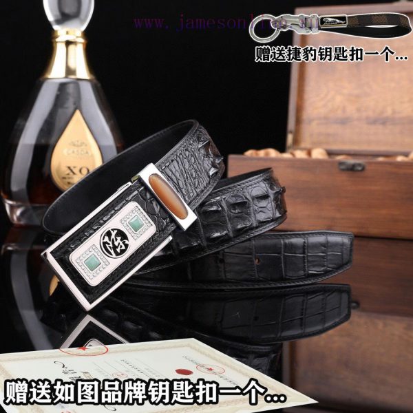 Give a Jaguar keychain as a giftPromote the complete set of wooden boxes with price matching lmvpa56o - Image 4