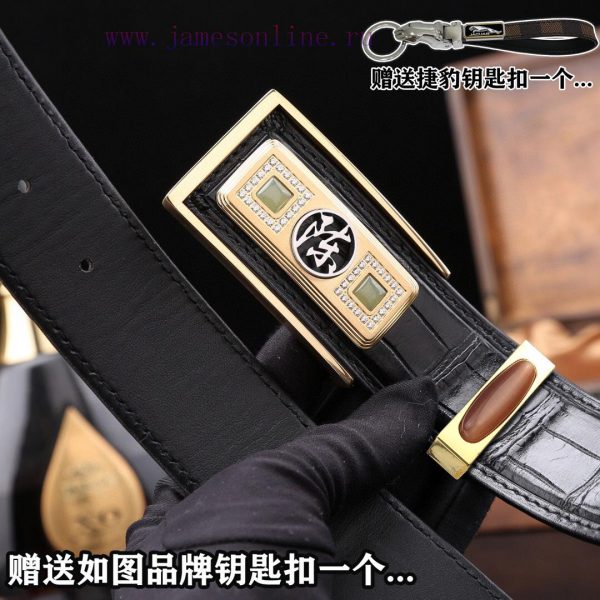 Give a Jaguar keychain as a giftPromote the complete set of wooden boxes with price matching lmvpa56o - Image 7