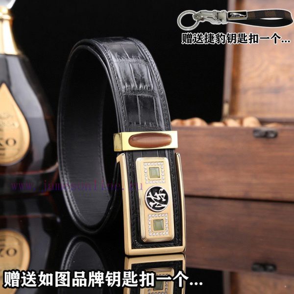 Give a Jaguar keychain as a giftPromote the complete set of wooden boxes with price matching lmvpa56o - Image 10